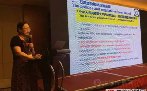 2015亚洲涂料工业理事会圆满落下帷幕"
103126"