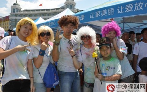 2015年哈尔滨市首届‘嘉宝莉漆’欢乐跑活动