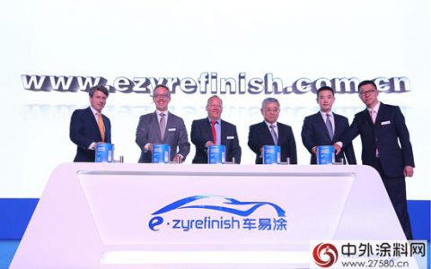阿克苏诺贝尔面向中国汽车修补漆市场推出2015电子解决方案