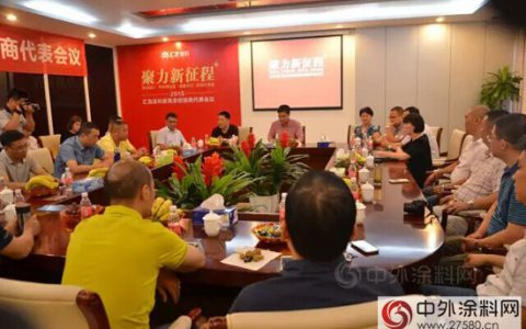 凝聚共识，汇龙开启上市新征程