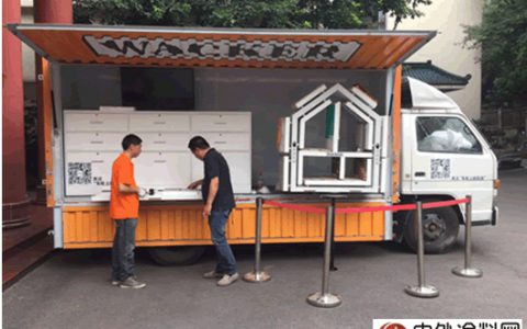 瓦克移动展示车开始在华节能环保建材路演"
104103"