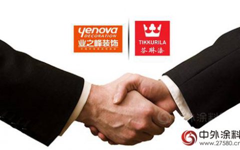 业之峰“芬琳漆杯”室内设计精英赛