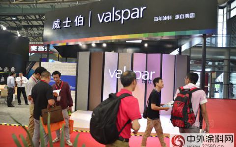 威士伯集团亮相第十八届中国国际涂料博览会"
103367"