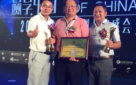 秀珀化工荣获2015年中国十佳涂料品牌评选双项大奖"
103632"