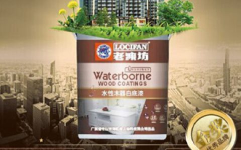 老漆坊涂料欢迎您加盟