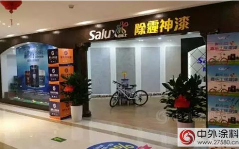 嘉乐士除霾神漆湖南湘潭旗舰店隆重开业"
104096"