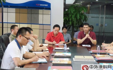 固克涂料集团营销管理体系优化推进动员大会胜利召开