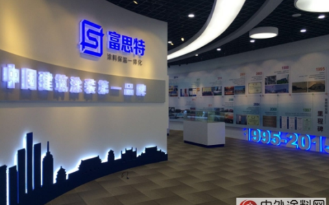 富思特展厅正式竣工并对外开放体验"
103232"