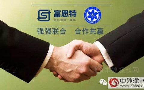 富思特走进甲级设计公司