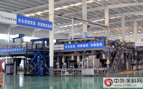 晨阳水漆“质量月”活动精彩开篇"
105317"