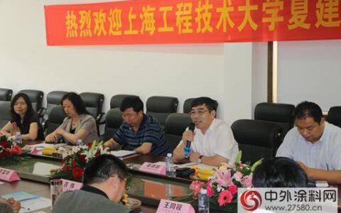 吉人智漆欲打造“中国工业漆硅谷”"
105972"