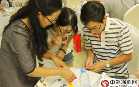 立邦iColor全国设计见面会重庆站—色彩点亮生活"
105739"