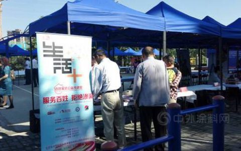 东方雨虹走进“三进”消费者教育活动"
106251"