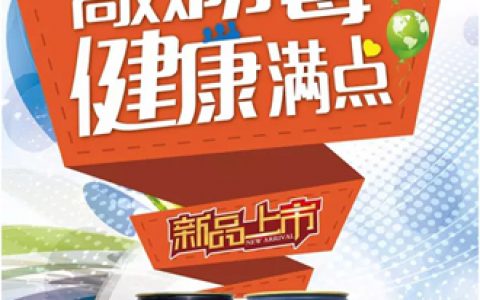 大宝漆邀您参加微助力赢话费活动"
106415"