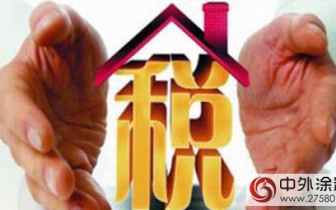 北京10月1日对涂料等行业开征挥发性有机物排污费  每公斤最高征收40元"
106533"