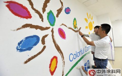 PPG工业在中国首次举办“多彩社区”活动