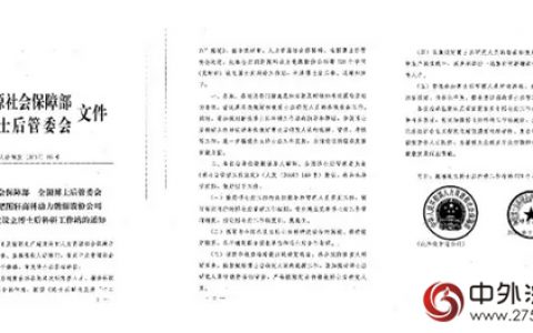 科顺防水获批设立全国博士后科研工作站"
106868"