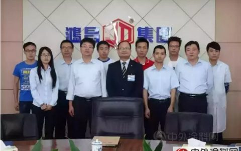 鸿昌化工2015年一系列新型油墨产品重磅问世