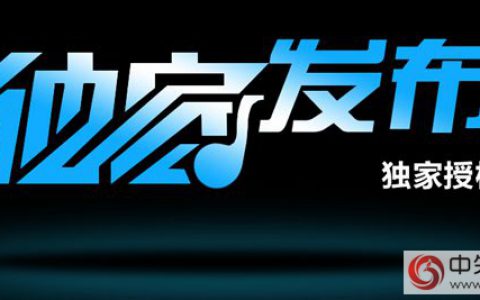 被多家硅藻泥协会谴责，冀志江回应了"
107000"
