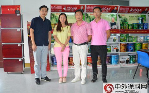 广东省建筑装饰材料行业协会领导莅临大漆坊"
106430"