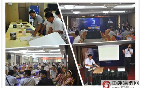 阿里大师一滴水漆首发仪式在安徽隆重举行