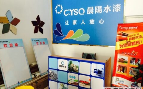 江西九江晨阳专卖店大促销显诚意"
106927"