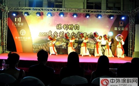 相约保利2015嘉宝莉中秋感恩晚会圆满落幕”
106720″