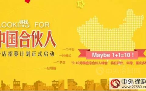 双十节（10月10日）雅庭漆与您相约贵阳"
107030"