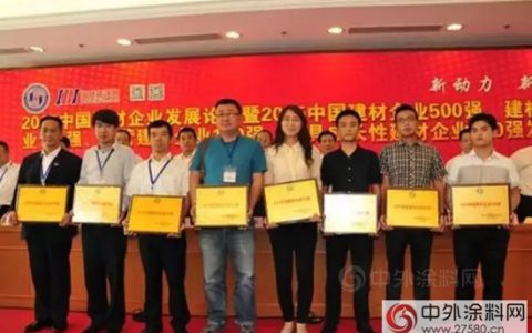 东方雨虹、嘉宝莉、三棵树、巴德士、美涂士入围2015中国建材企业500强榜单"
107209"