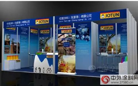 佐敦亮相2015中国国际矿业大会