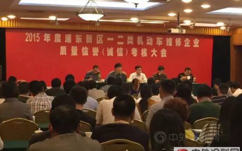 雅图-上海浦东“绿色钣喷，助力诚信”水性漆专题会"
107357"