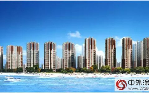 美涂士工程漆打造最美海景房