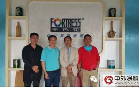 北京家具协会领导一行莅临参观考察千色花"
107158"