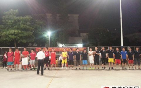 巴德士化工VS安德士化工篮球友谊赛圆满结束