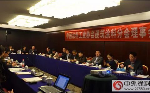 华隆入选中涂协建涂分会新一届理事会