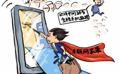 扬州传统家装企业抱团转型"
108683"