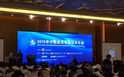 立邦卷材涂料彩涂板，为家电绿色生产提供新思路