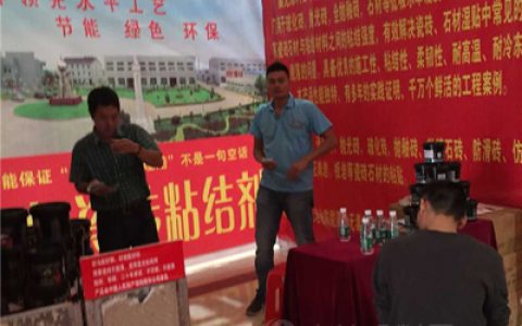 晨光瓷砖粘结剂广东万人购轰动全场"
108888"