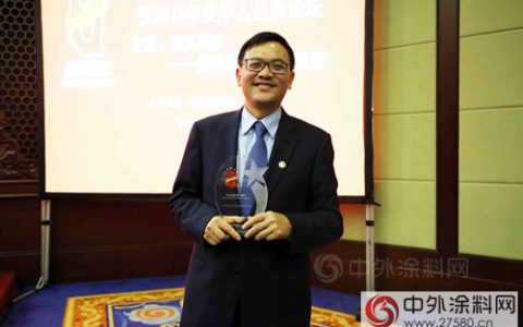 东方雨虹荣获第十五届全国质量奖入围奖"
108096"