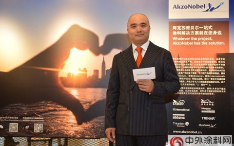 阿克苏诺贝尔：众志成“城”打造未来之都"
108080"