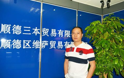 专访三本化学总经理谢本红