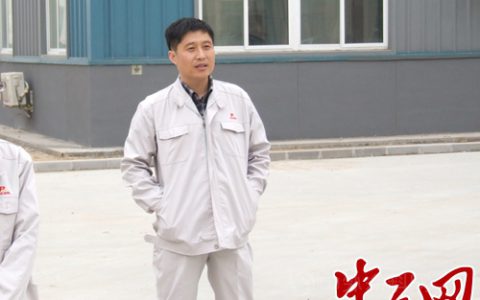 黄宝峰：以技术创新引领企业发展"
109252"