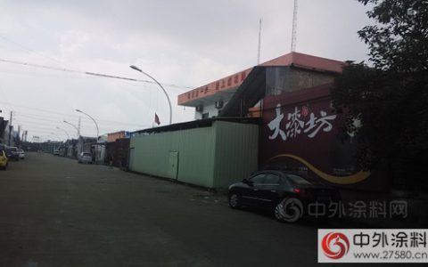 大漆坊荣获“河南市场质量信得过产品”称号"
109350"