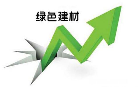 国家政策利好绿色环保涂料"
109420"