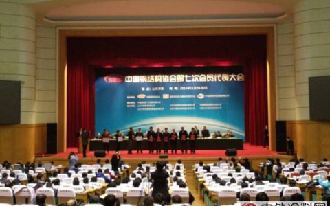 吉人应邀参加2015中国钢结构博览会 零VOC水漆获一致认可"
109131"