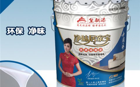 几招教你解决家里墙上涂料问题"
109794"