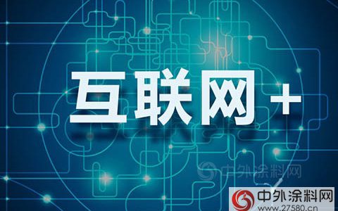 互联网情怀能打造出手机、精油品牌，那涂料可以吗？"
110040"