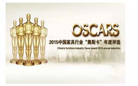 中国家具品牌节，全友家居再获殊荣"
110327"