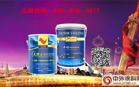 2016，菲柯特漆与涂料创业者共赴创富之路"
109809"