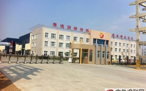 赛德丽与晨阳水漆签订年产12.5万吨水漆项目合同